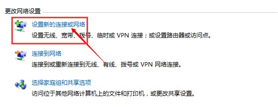 笔记本连上wifi后怎么上网