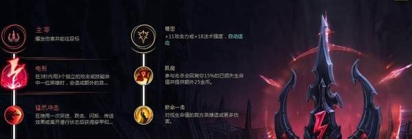 蜘蛛女皇符文推荐｜打野篇
