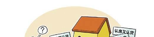 2017年04月1号天津购房政策，限购政策