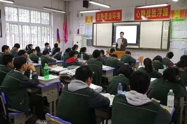 应城一中教师名单