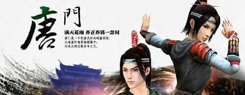 九阴真经职业分析
