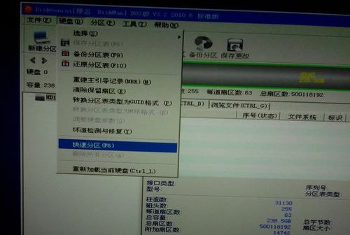 什么是4K对齐,用固态硬盘还需注意什么?