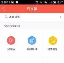 手机配货是什么意思