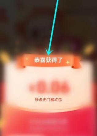 京东app天天签到领红包入口在哪？