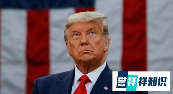 特朗普个人资产四年蒸发20亿美元 当总统身家也会缩水！