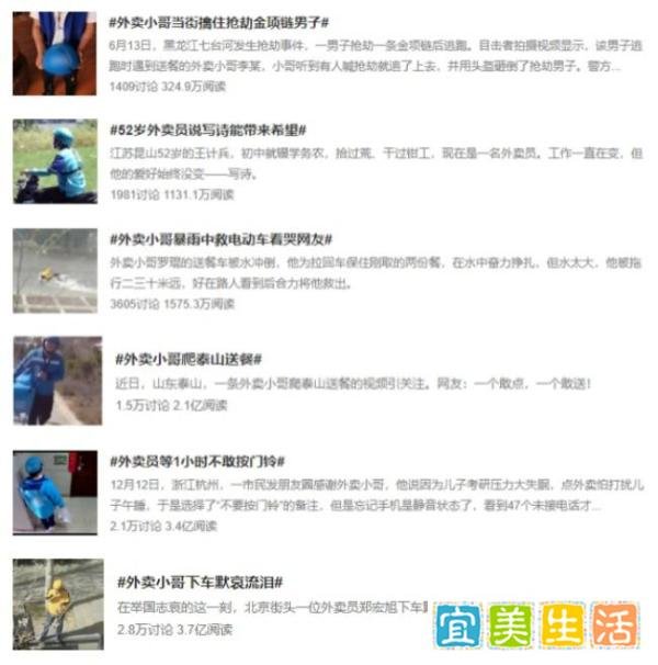 拒让外卖人员进商场，北京SKP“职业歧视”引争议