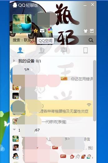 qq餐厅仓库在哪里打开