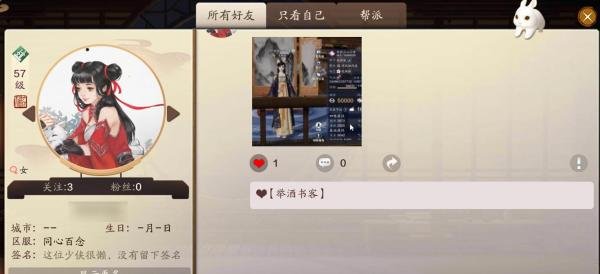 天涯明月刀客栈功能如何使用？
