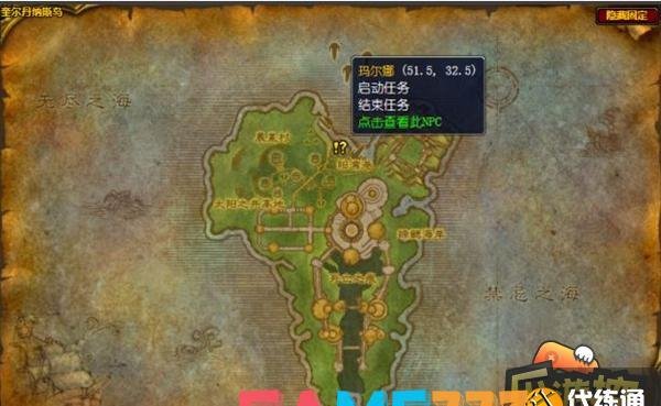 魔兽世界继续寻根任务怎么做?(继续寻根任务攻略)