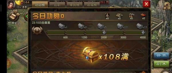 《攻城掠地》新手攻略 前期怎么拿典韦