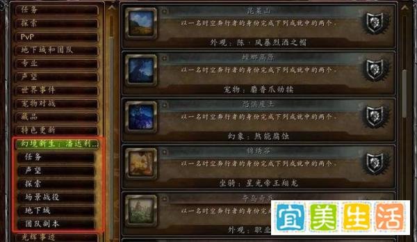 《魔兽世界》国服更新：5大改变，防沉迷如何影响你的游戏体验？