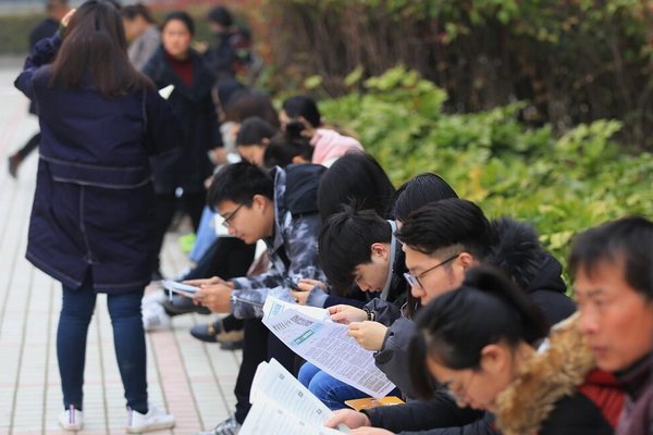 2022年国考考试时间