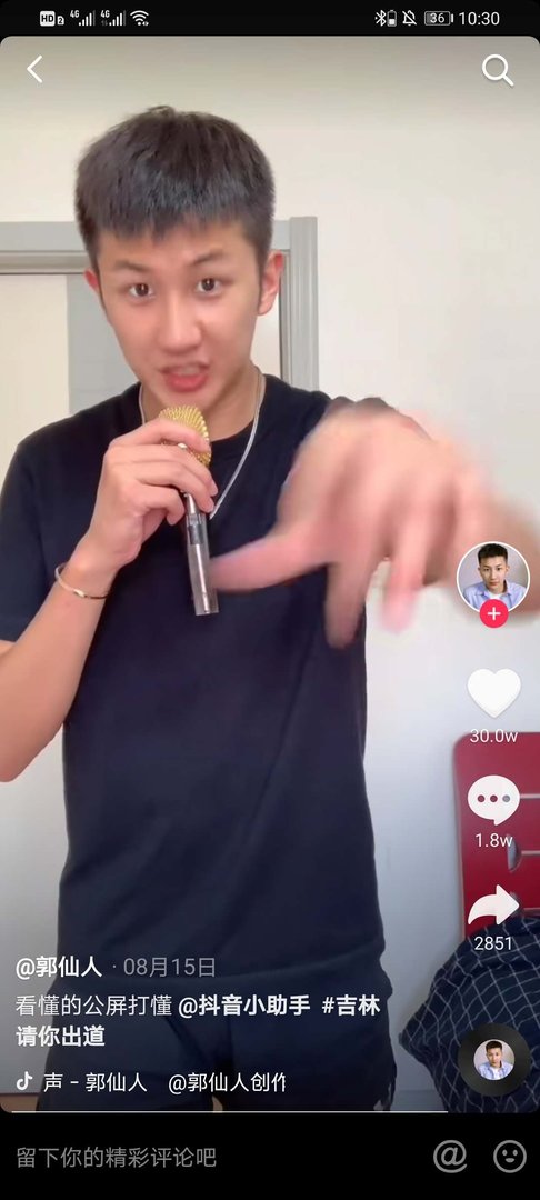 把嘴给我闭上什么梗-把嘴给我闭上是什么梗