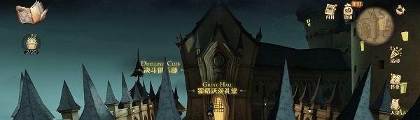 哈利波特岂有此理为什么我不能使用这张桌子攻略