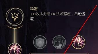 S8战争之王（潘森）的符文推荐
