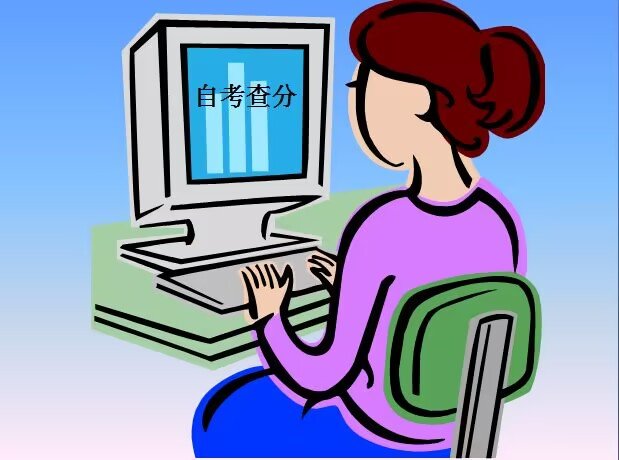 6月23日凌晨能查高考分吗?