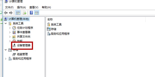 光驱为什么老是会自己弹出来呢？