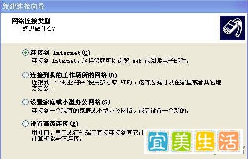 电脑宽带连接双击打不开怎么办