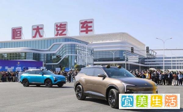 从7000亿市值到526亿，恒大汽车经历了什么？