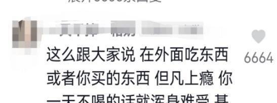 检测资讯 | 瑞士雀巢工厂发现500多公斤毒品，为何食品安全频发