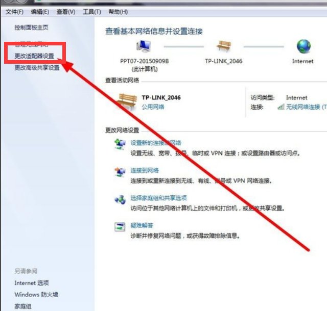 笔记本连接无线网络是显示有限的访问权限是什么意思