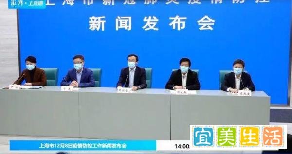 卸任上海市卫健委主任后 邬惊雷以新身份出席发布会