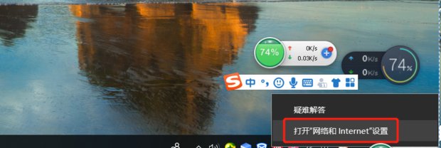 WIN7网络和共享中心显示未知但可以上网