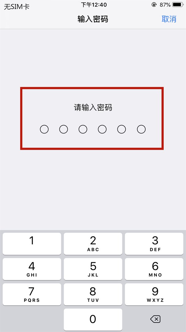 美版无锁iPhone7无服务怎么解决？