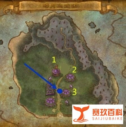 马戏团的盛宴成就怎么获得?