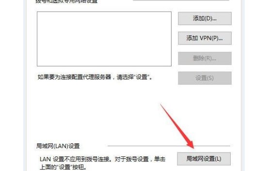 电脑网络自动检测设置怎么办?