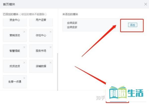 淘宝金牌卖家考核条件是什么?如何成为淘宝金牌卖家?