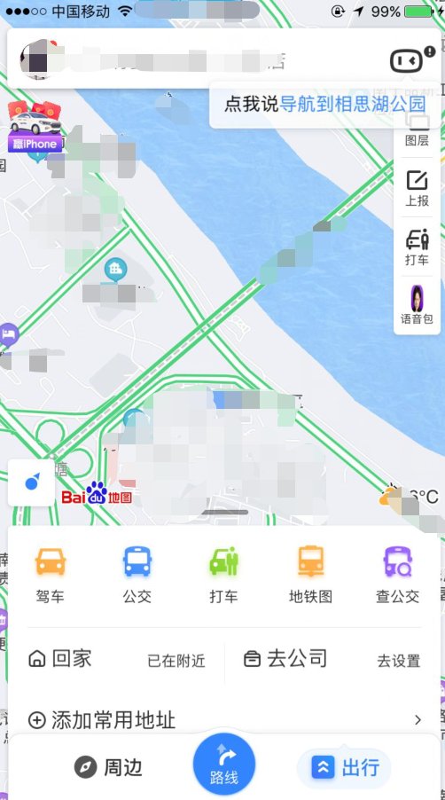 离我最近的中国农业银行营业厅在哪里？