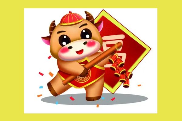 英勇不屈打一个生肖