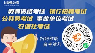 教师考编2022几月份