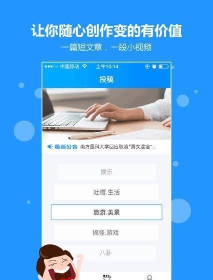 12个新手写文章赚钱的投稿平台 | 在家兼职月入过万