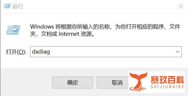 为什么我的DirecX 12 旗舰版显示为“已禁用”状态?