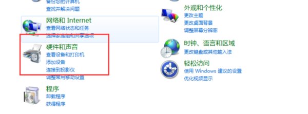 打印机无法打印测试页怎么办？