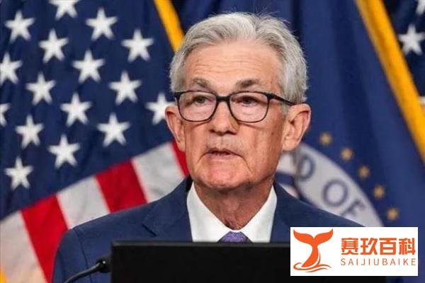 鲍威尔重磅转向与全球资产狂欢：金融占星解读！