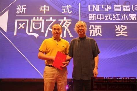 颁发的意思