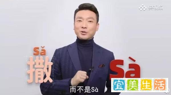 撒贝宁回应康辉为自己正音,这别扭劲儿,可把网友笑翻了……