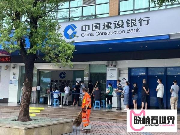 深圳多名储户账户被莫名冻结？银行：配合公安部门“断卡”行动