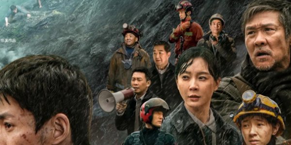峰爆结局谁死了
