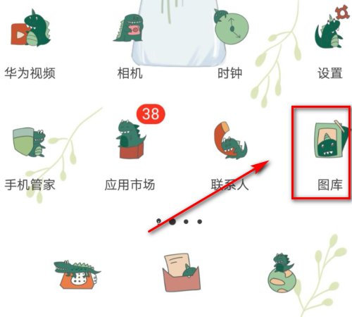 手机淘宝图片在哪里？