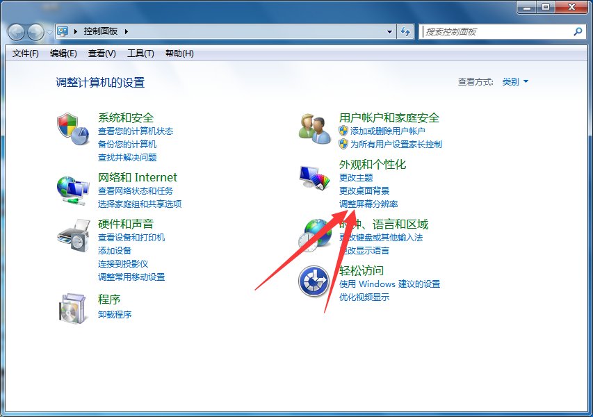 电脑一直找不到1440*900的分辨率?