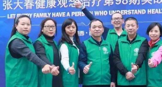有人知道健康大师张大春吗?