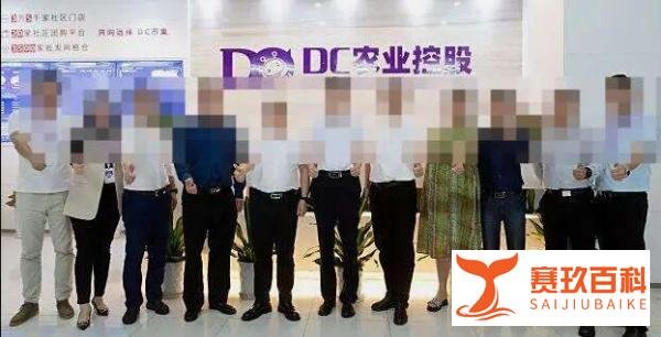 DC农业爆雷！500强明星企业跑路，创始人万谦失联