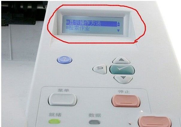 打印机显示“1个文档待打印，原因为Administrator”