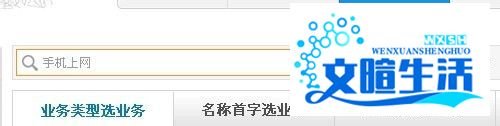 移动号码如何免费开通彩铃