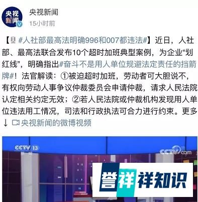 996的时代，结束了