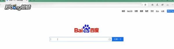 电脑版QQ怎么进入空间